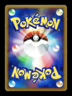 [MP] Cresselia 008/012 Holo Japanese Regigigas Lv X Pack Pokemon - Image 2