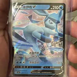 Glaceon V 0813/14 CBB2C S-Chinese Gem Pack Vol 2 Pokemon NM - Image 1