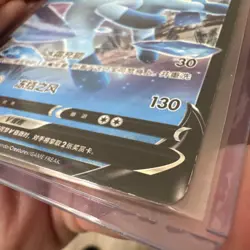 Glaceon V 0813/14 CBB2C S-Chinese Gem Pack Vol 2 Pokemon NM - Image 2