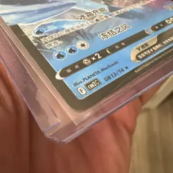 Glaceon V 0813/14 CBB2C S-Chinese Gem Pack Vol 2 Pokemon NM - Image 3