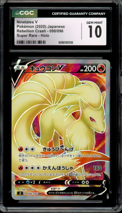 CGC 10 Gem Mint JPN Ninetales V SR s2 Rebellion Crash 098/096 Pokemon - Image 1