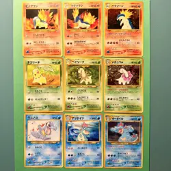 Pokemon TCG Typhlosion Meganium Feraligatr 152-160 Neo Genesis Promo Jap NM+ - Image 1