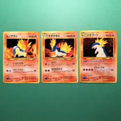 Pokemon TCG Typhlosion Meganium Feraligatr 152-160 Neo Genesis Promo Jap NM+ - Image 2