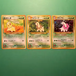 Pokemon TCG Typhlosion Meganium Feraligatr 152-160 Neo Genesis Promo Jap NM+ - Image 4