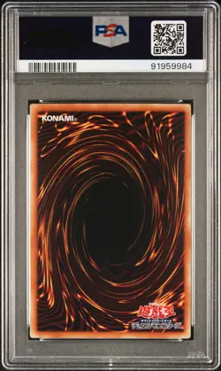 2008 YU-GI-OH! JPN YAP1-ANV PACK #JP007 BUSTER BLADER PSA 10 - Image 2