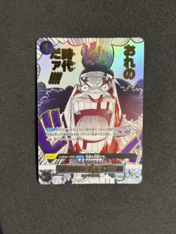 My Era Begins OP09-096 PRB-02 THE BEST Vol. 2 US Seller 🇺🇸 One Piece Japanese - Image 2