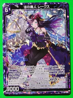 Law Majin Lakes Z/X Zillions of enemy X TCG card R E36-004 Holo Japanese NM - Image 1