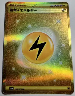 Pokemon TCG 2023 sv1V Gold foil Energy card 108/078 UR Violet ex japanese NM/M - Image 1