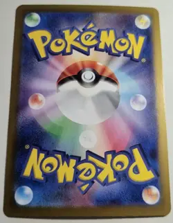 Pokemon TCG 2023 sv1V Gold foil Energy card 108/078 UR Violet ex japanese NM/M - Image 2