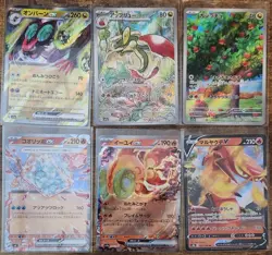 Pokemon 27 Card Starter Lot 3 Full Arts, 3 EX, 6 Reverse Holos See Pics C - Image 2