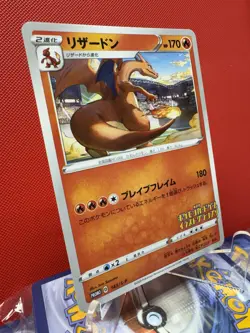 Grand Prix Charizard 143/S-P Promo NM Pokemon Card Japanese Illustration #391 - Image 2