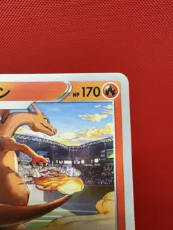 Grand Prix Charizard 143/S-P Promo NM Pokemon Card Japanese Illustration #391 - Image 4