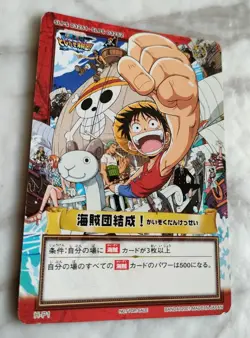 Monkey D. Luffy H-P1 ONE PIECE CARD Carddass Hyper Battle BANDAI 2001 F/S - Image 1