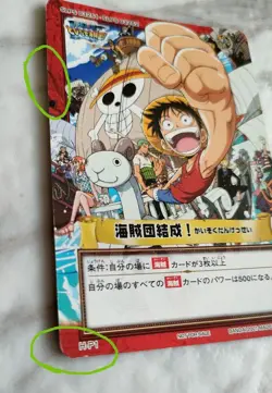 Monkey D. Luffy H-P1 ONE PIECE CARD Carddass Hyper Battle BANDAI 2001 F/S - Image 3