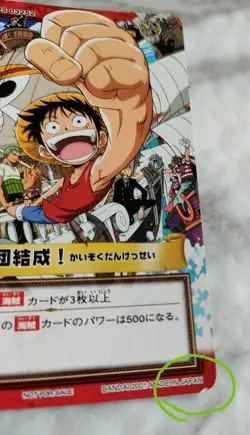 Monkey D. Luffy H-P1 ONE PIECE CARD Carddass Hyper Battle BANDAI 2001 F/S - Image 4