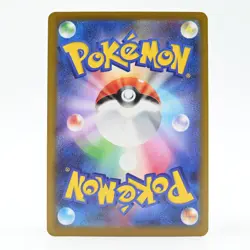 Pokemon Card Mimirol Japanese Version - Image 2