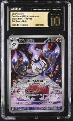 ✨✨ CGC 10 Pristine Chandelure 102/086 AR Art Rare Black Bolt sv11B Pokemon Card - Image 1