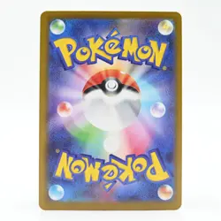 Pokemon Card Domirror Japanese Version - Image 2
