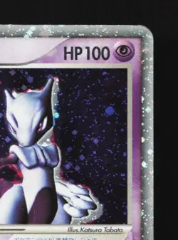 Mewtwo ex 026/055 HP ADV Expansion Pack Japanese Pokemon Card TCG - Image 5
