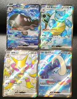 Pokemon PALDEA EX Holo Card Lot (4) Chinese Blastoise Alakazam - Image 1
