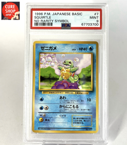 【PSA9】1996 Pokemon Card Japanese Basic (Base set) Squirtle No Rarity Symbol - Image 1