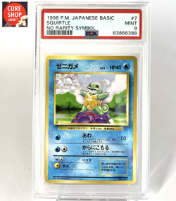 【PSA9】1996 Pokemon Card Japanese Basic (Base set) Squirtle No Rarity Symbol - Image 1