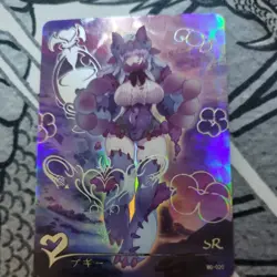 Monster Girl Encyclopedia Bogey Anime Waifu ACG Card Doujin - Image 1