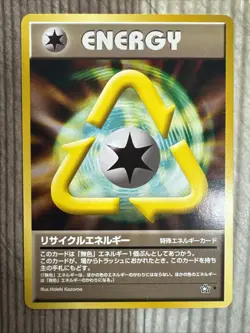 Recycle Energy Neo Genesis Japanese Pokemon Card ~ MP - Image 1