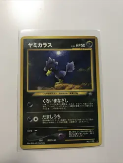 Japanese Neo Genesis Murkrow No 198 LP Condition | Vintage Pokemon Card - Image 1