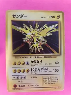 Zapdos Holo Japanese Base Set Pokemon Card WOTC - Image 1