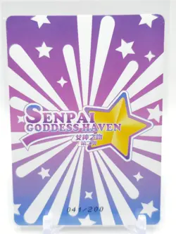 Goddess Story - Anime Waifu Trading Card - Akagi - NUMBERED 041/200 - Image 2
