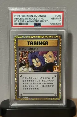2021 POKEMON JPN PROMO CARD PACK 25TH ANV ED HERE COMES TEAM ROCKET!-HOLO PSA 10 - Image 1