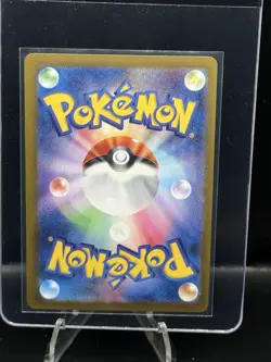 Pokemon - Iono's Bellibolt ex UR (Gold) 130/100 - Battle Partners SV9 Japanese! - Image 2