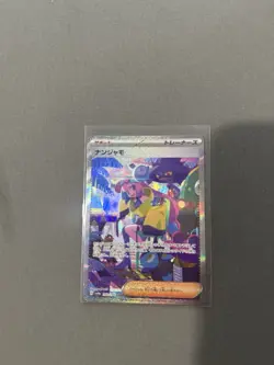 Shining Treasures Iono 350/190 SAR Japanese Pokemon Card SV4a Shiny Treasure - Image 1
