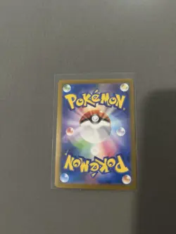 Shining Treasures Iono 350/190 SAR Japanese Pokemon Card SV4a Shiny Treasure - Image 2