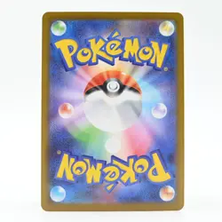 Pokemon Card Hasbrero Japanese Version - Image 2