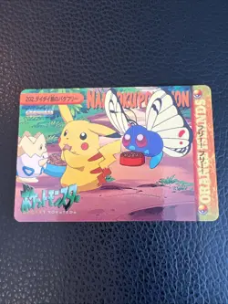 NM Pikachu 202 Pokemon Bandai B1 Carddass Anime Japanese 1999 Vintage US SELLER - Image 1