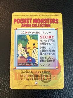 NM Pikachu 202 Pokemon Bandai B1 Carddass Anime Japanese 1999 Vintage US SELLER - Image 2