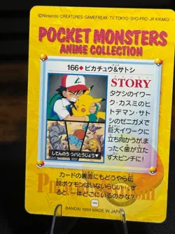 Pikachu & Ash Bandai Carddass Pokemon Anime Collection Vending #166 1998 - Image 2