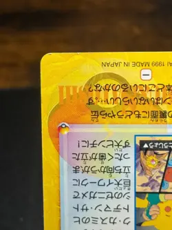 Pikachu & Ash Bandai Carddass Pokemon Anime Collection Vending #166 1998 - Image 5