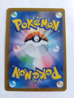 [NM] Kingdra ex RR 012/064 Night Wanderer sv6a Pokemon Card Japanese N690 - Image 2