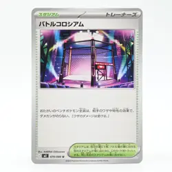 Pokemon Card Battle Coliseum Japanese Version - Image 1