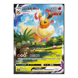 [US Seller] Pokemon S-Chinese Flareon VMAX 003/009 CSHC 003 HR Holo Art - Image 1