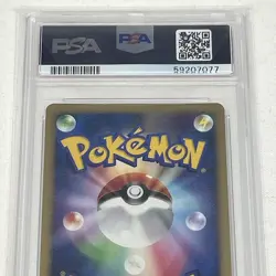 2008 Pokemon Japan Regigas Holo 11th Movie Commemoration Set #009 PSA 10 - Image 5
