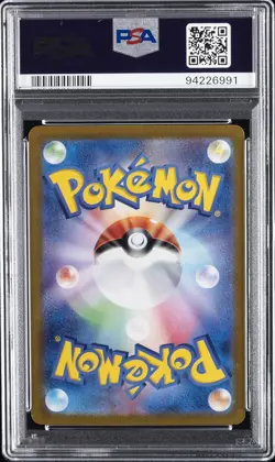2024 POKEMON JPN SV6A-NIGHT WANDERER SPECIAL ART RARE #090 PECHARUNT EX PSA 9 - Image 2