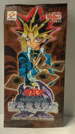 YuGiOh, Revival of Black Demons Dragon Pack, New, Japanese Print, Konami - Image 1