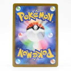 Pokemon Card Walrus Japanese Version - Image 2
