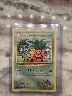 Pokemon Exeggutor Evolutions 109/108 Secret Rare English Regular TCG Card - Image 1
