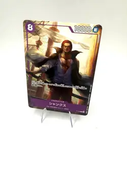 One Piece Trading Card Game - Shanks - Japanese Promo - P-104 - Image 1