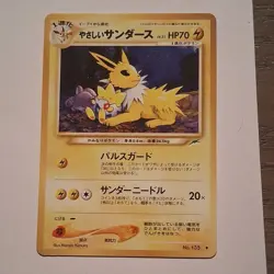 Pokemon Light Jolteon Darkness and to Light 135 Japanese Uncommon 70HP Card - Image 1
